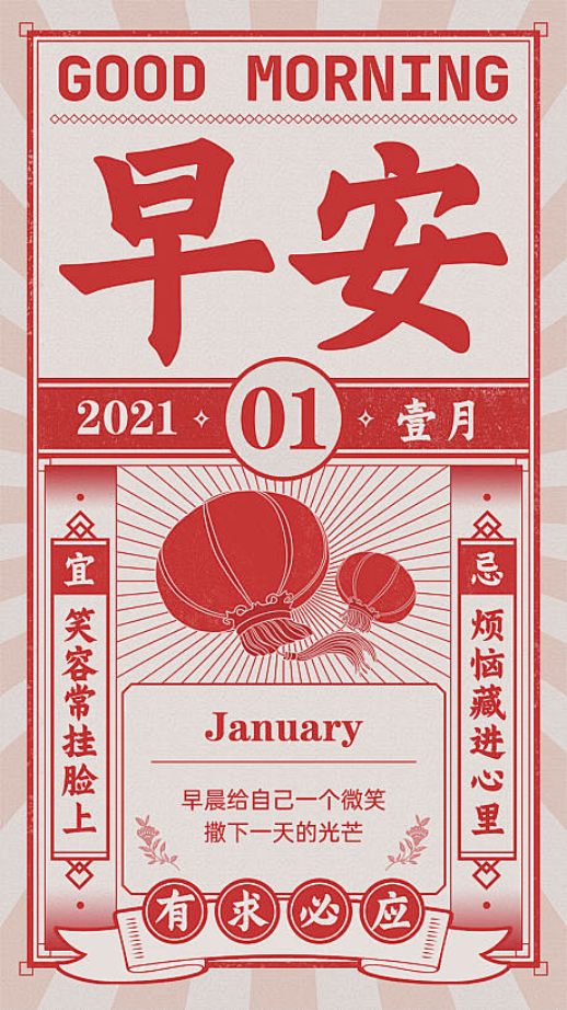 calendar stamp